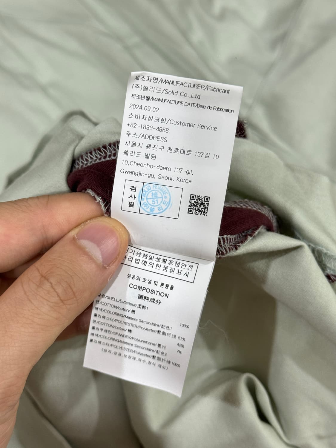 [50] 우영미 25SS 민트 블록 폴로 티셔츠  상품이미지7