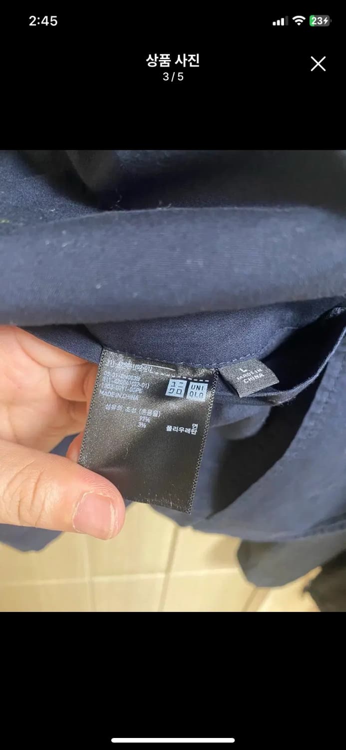 [UNIQLO] 유니클로 드라이라이트 웨이트 자켓 네이비 L사이즈 상품이미지3