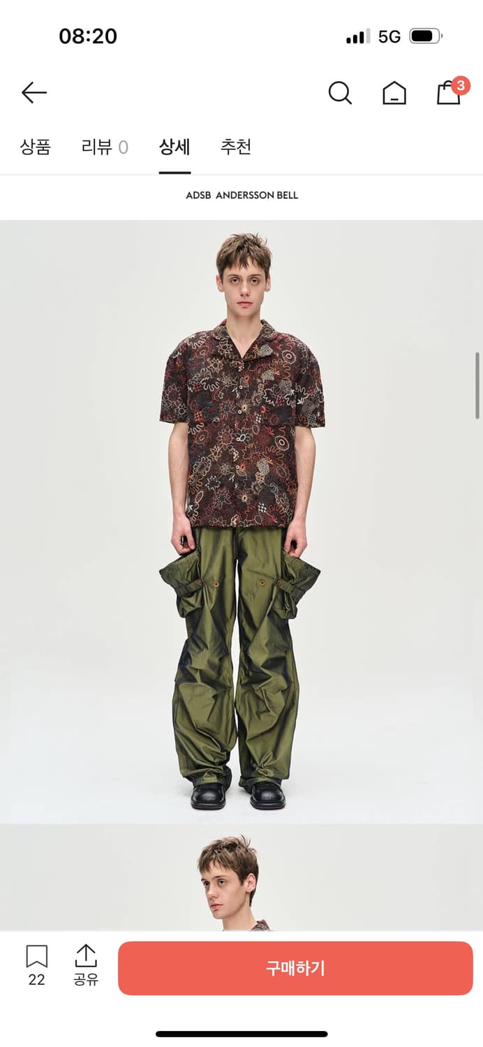 ADSB 앤더슨벨 라이너스 자카드 셔츠 브라운 상품이미지2