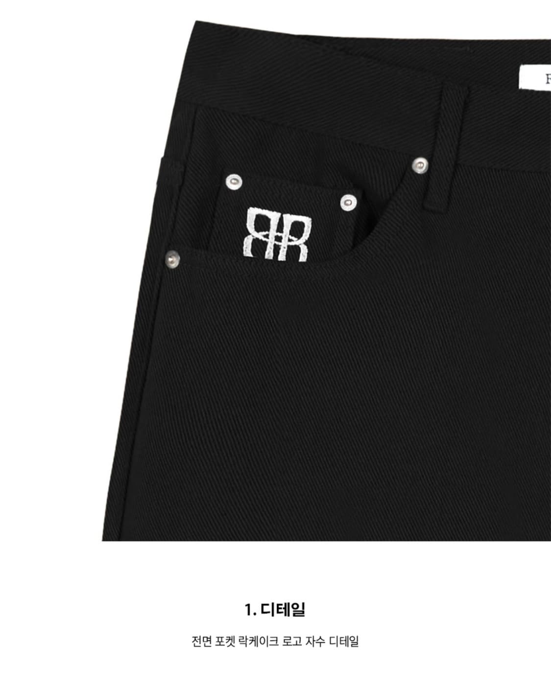 락케이크 / Lettering Hide Pants 상품이미지6