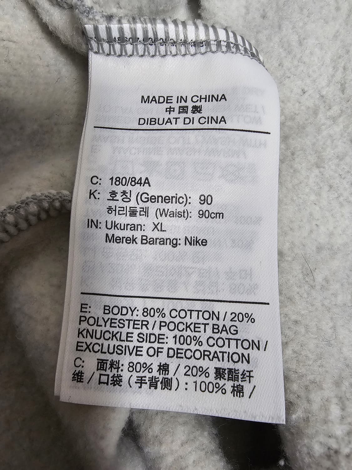 나이키에어 기모 트레이닝팬츠 XL 상품이미지4