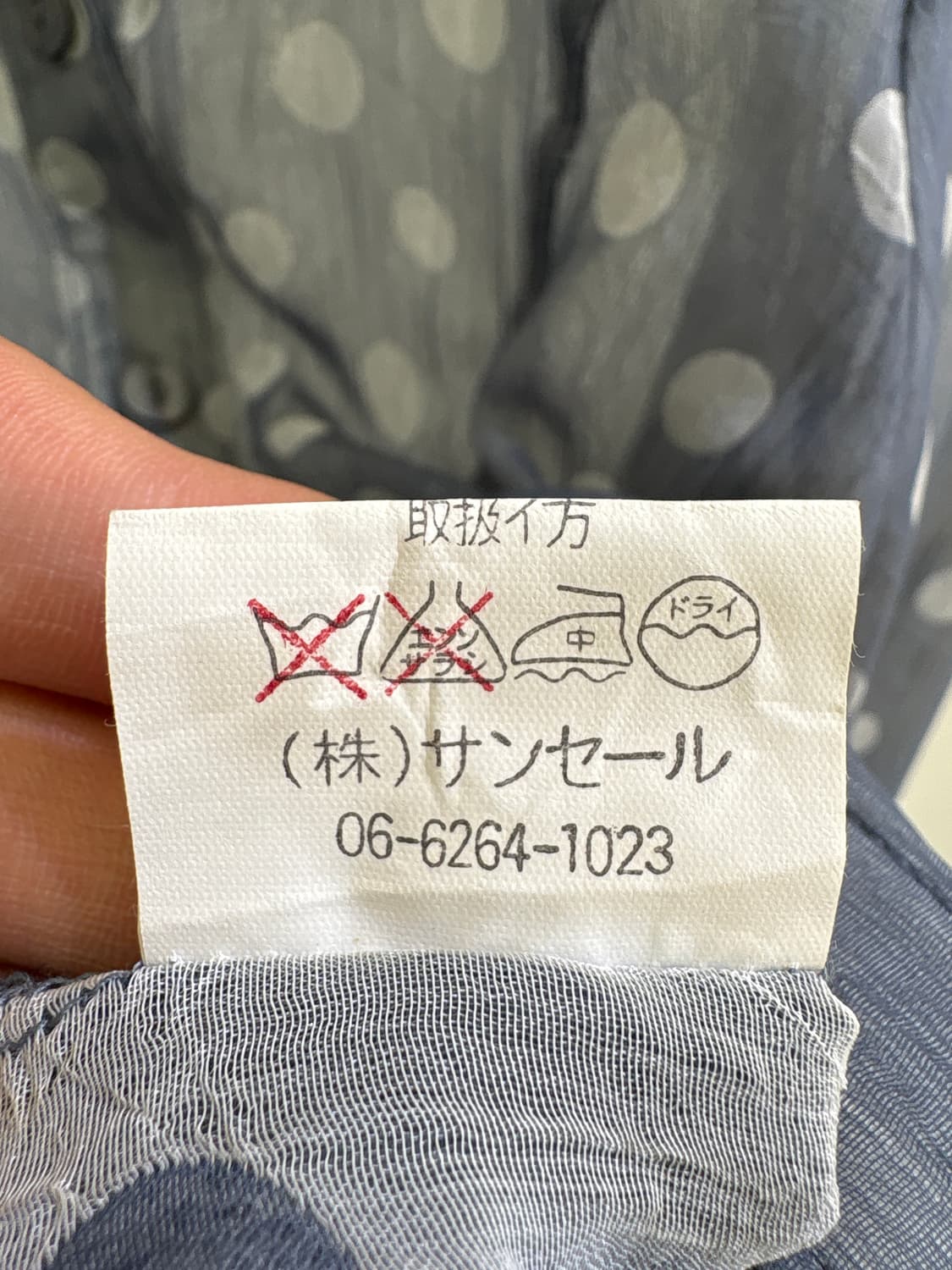 SINCERE 셔츠 상품이미지9