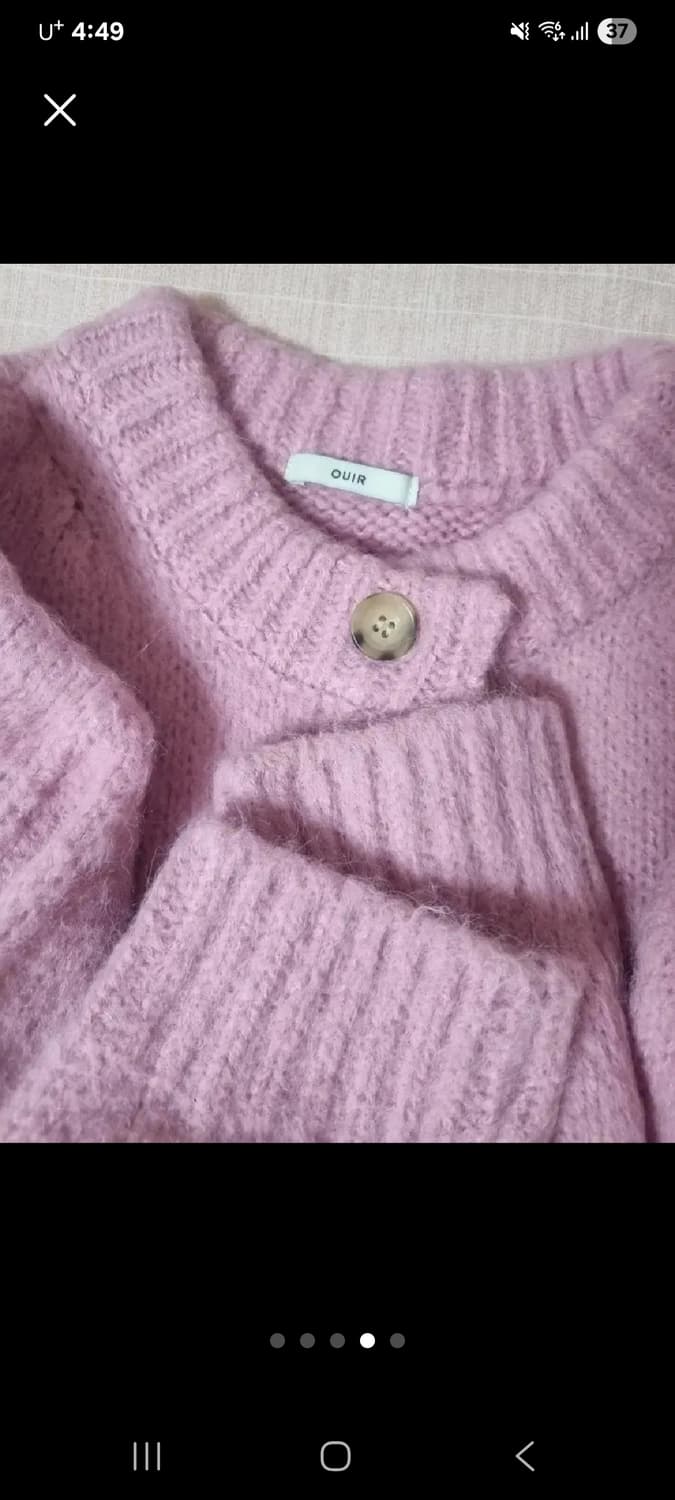 알파카 가디건 상품이미지1