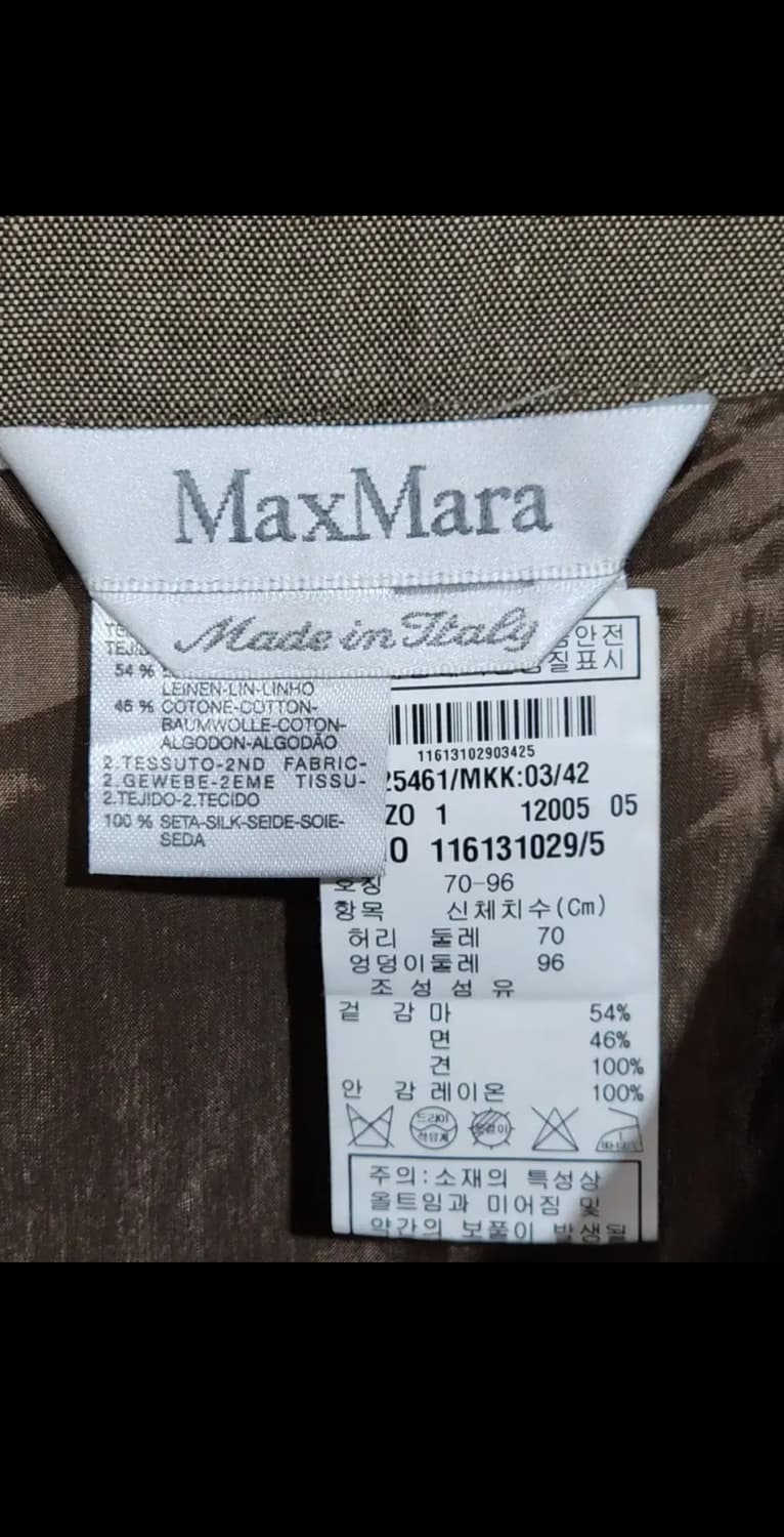 (29) 막스마라 스커트 면 린넨 실크 치마 매장판  상품이미지3
