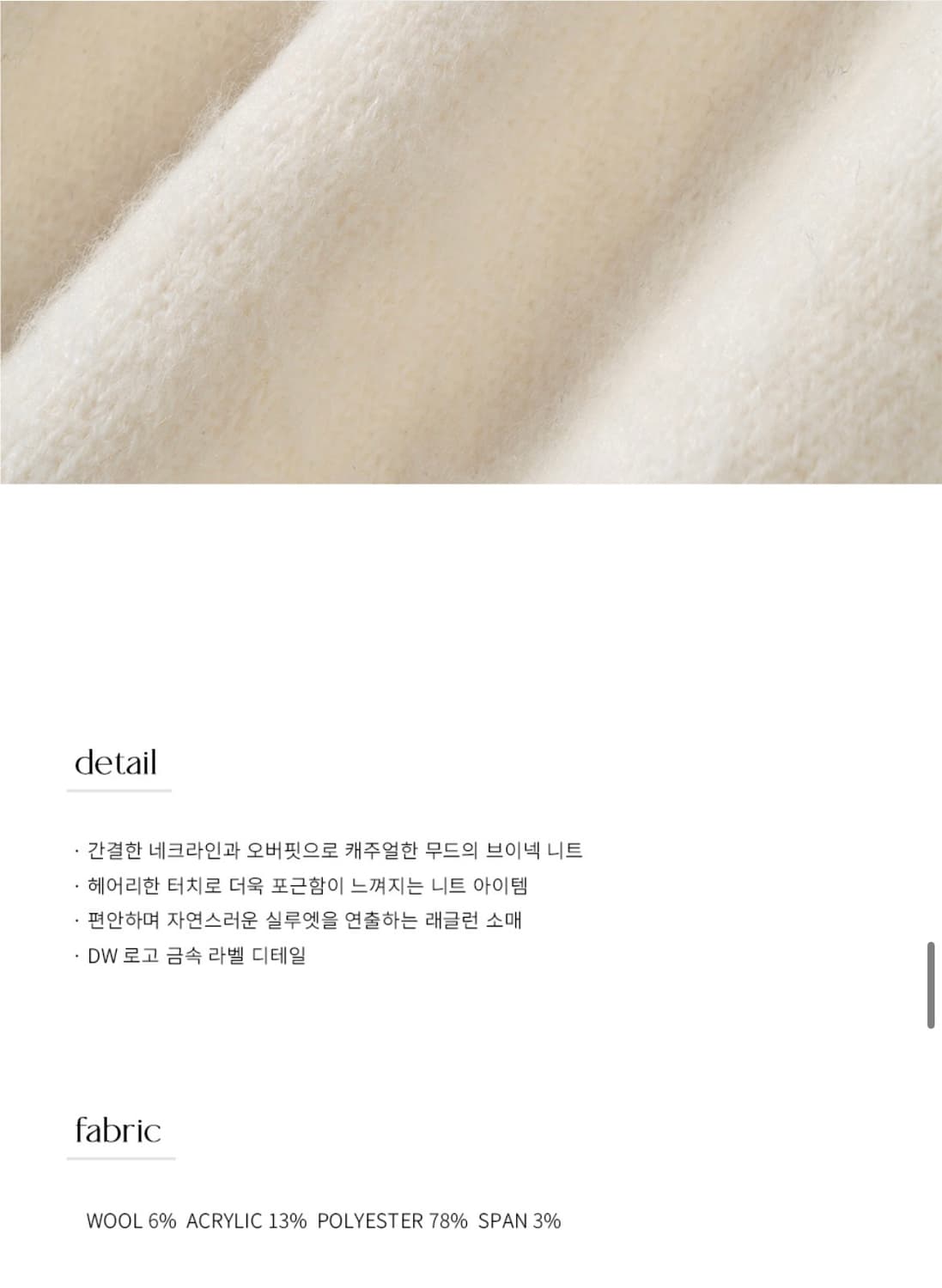 (새상품)(S) 드로우핏 우먼 헤어리 울 브이넥 풀오버 니트 GREY 상품이미지8