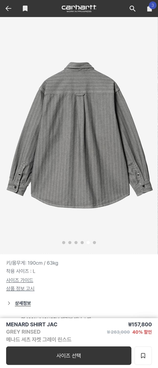 칼하트 셔츠 상품이미지3