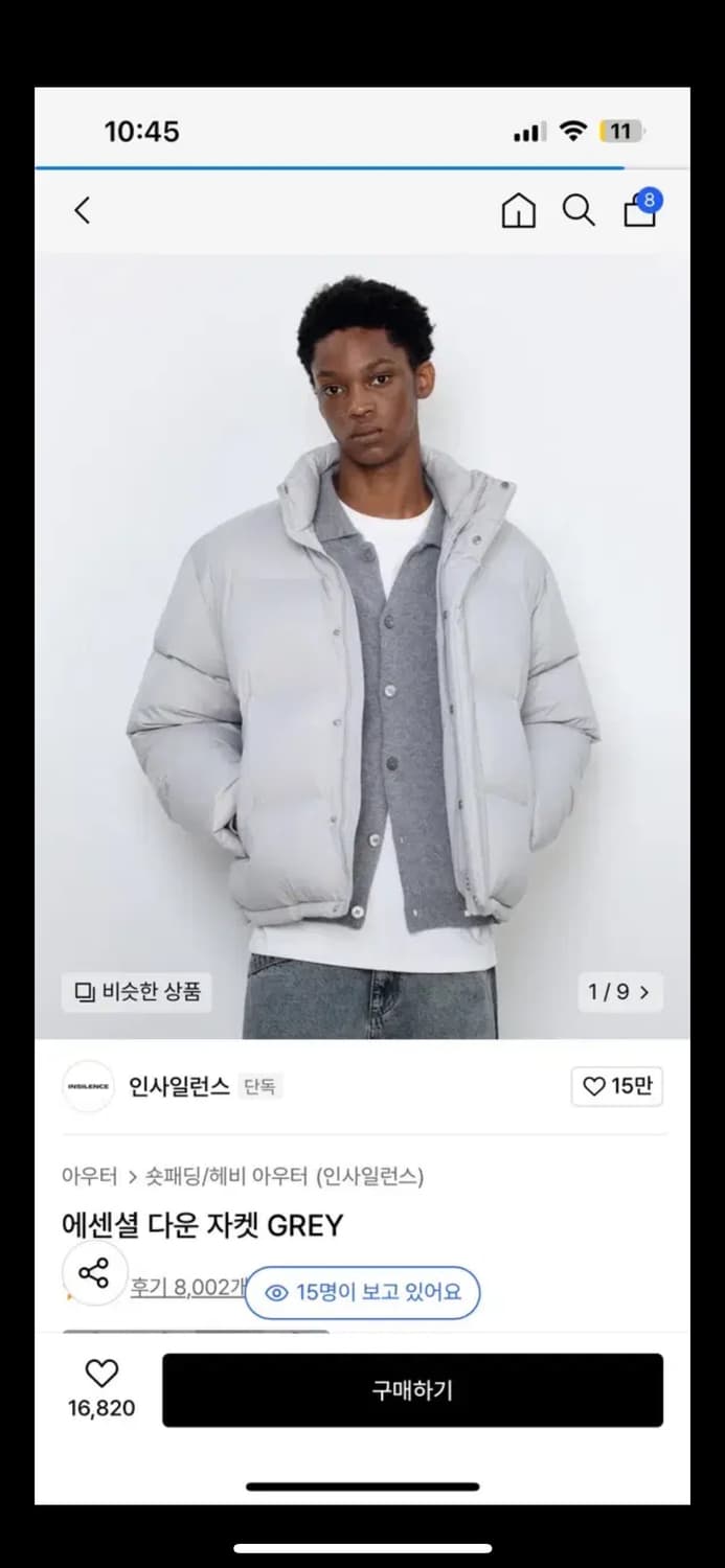 [s] 인사일런스 에센셜 다운 자켓 상품이미지1