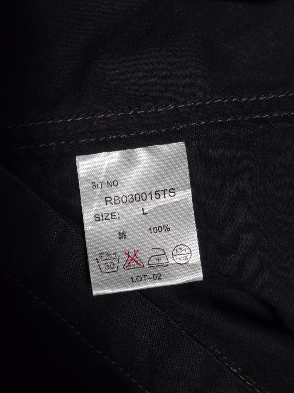 6rageblue 레이지블루 우먼스 코튼 트랙 자켓 L 상품이미지8