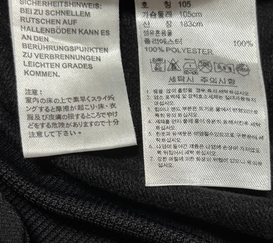 아디다스 뉴캐슬 져지 105 상품이미지3