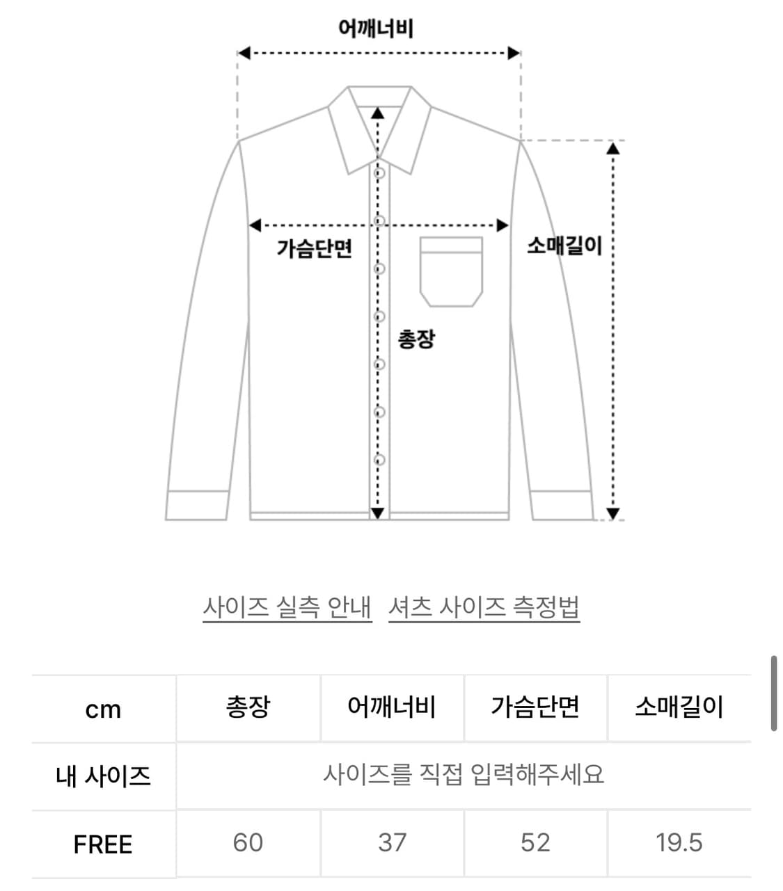품절템)오헤시오 블라우스 ROUND COLLAR DOUBLE BLOUSE 상품이미지4