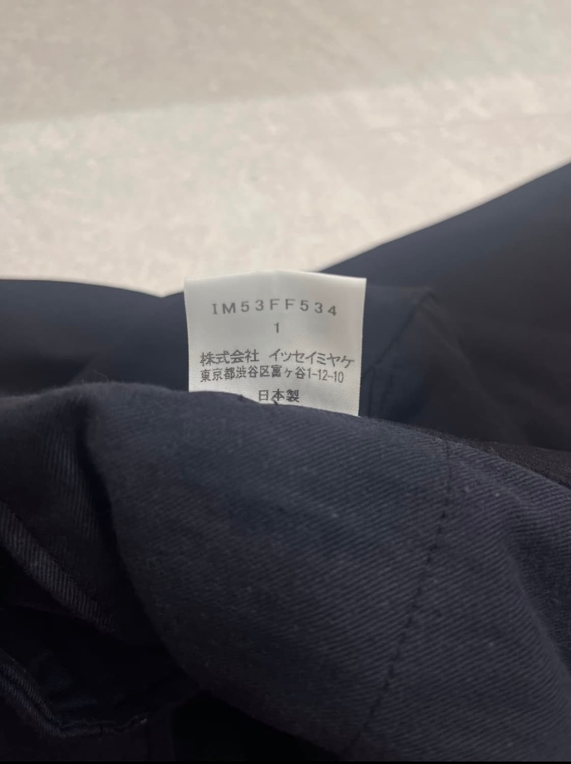 이세이미야케 플리츠플리즈 바지 상품이미지8