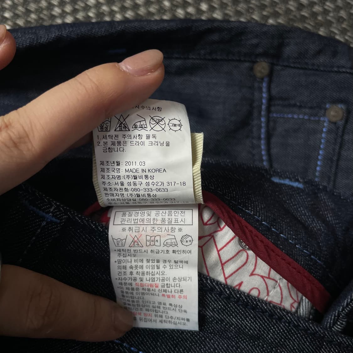 (28) 에비수 진청 스티치 데님 팬츠 슬림핏 상품이미지6