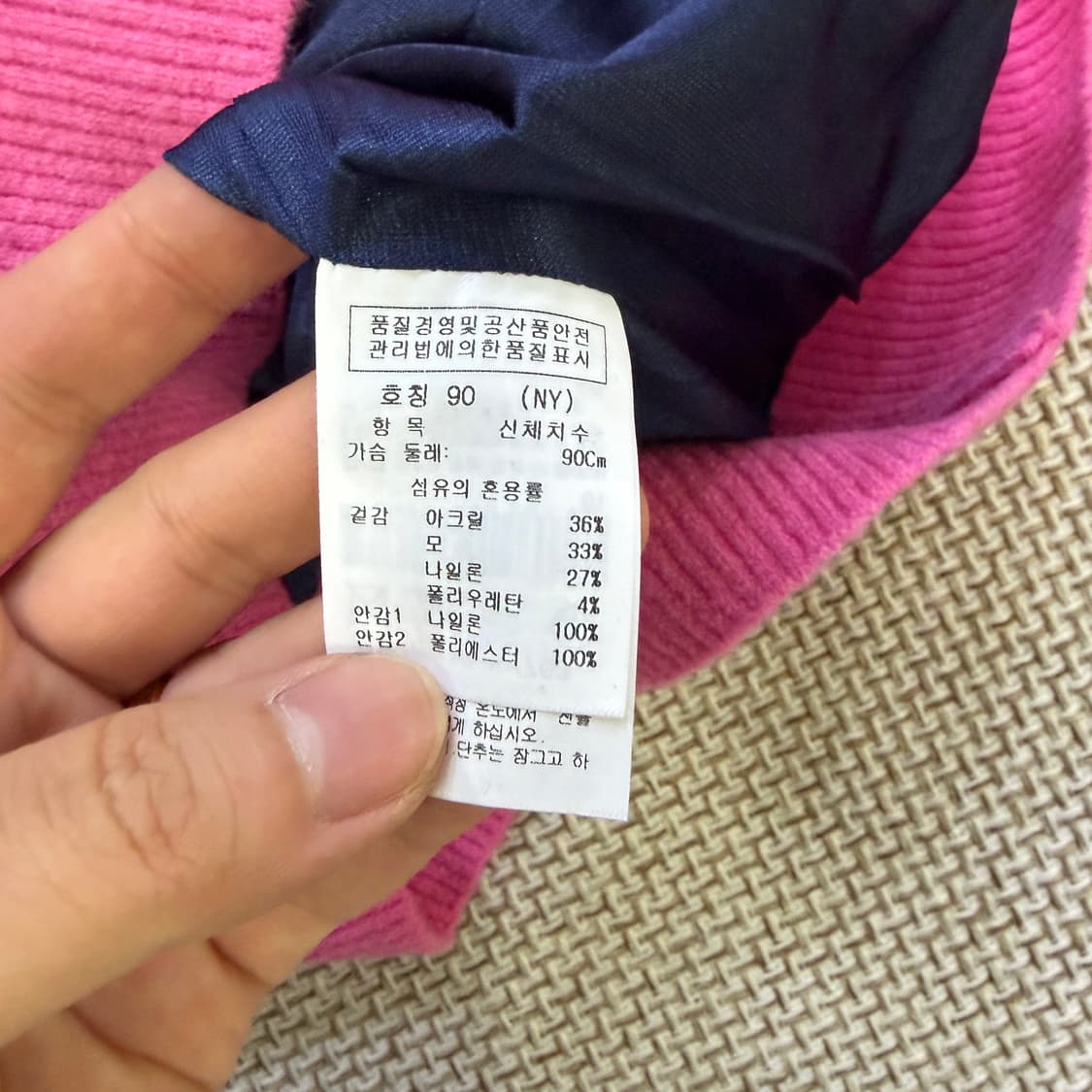 90 까스텔바작 골프 방풍 조끼 0605D1 상품이미지4