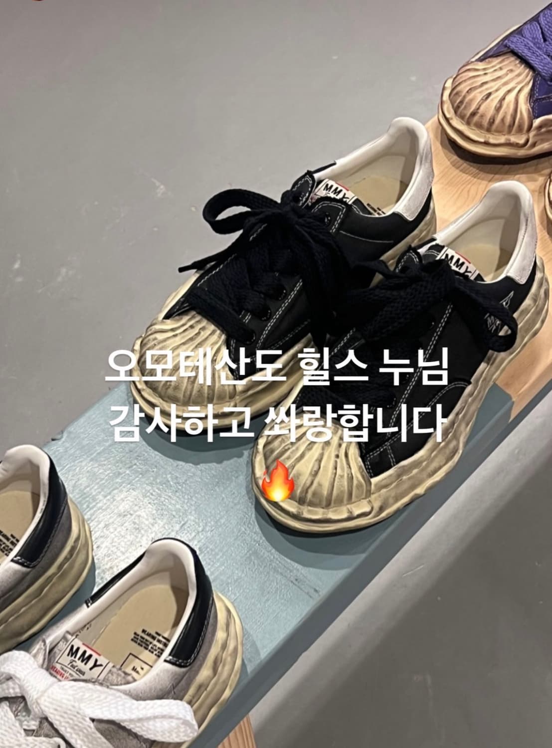 야스히로 블레이키 og솔 41사이즈 상품이미지3