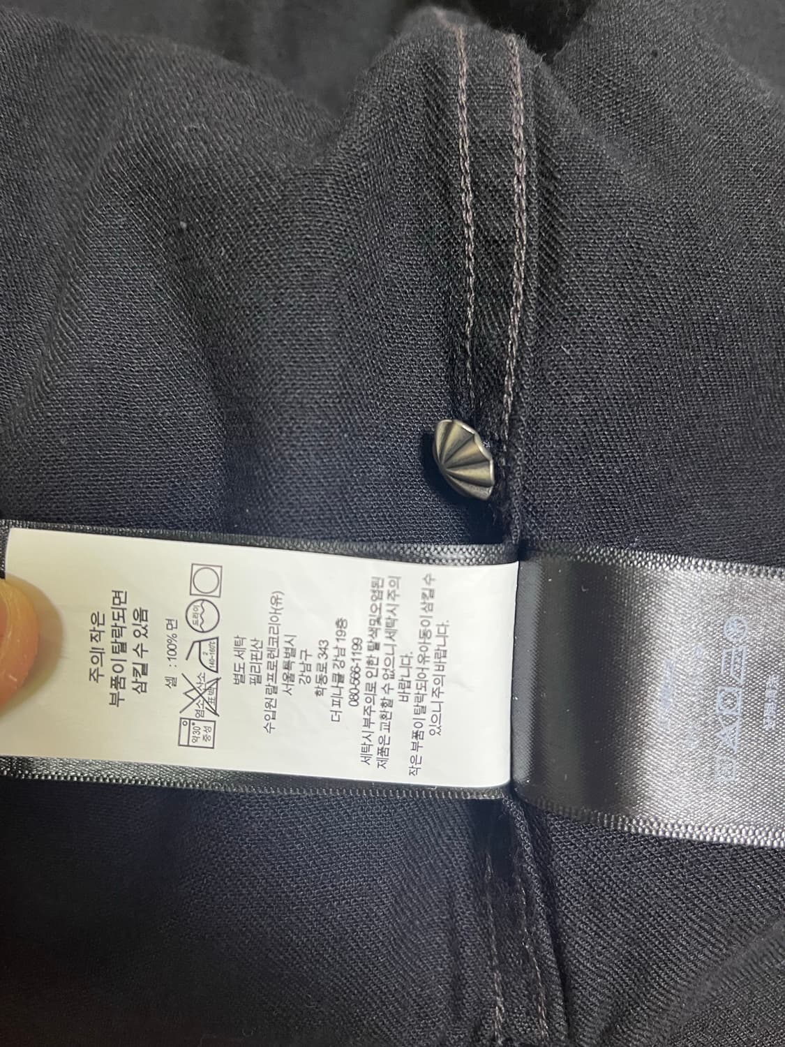 Rrl 데님 웨스턴 셔츠 블랙 새상품 상품이미지4