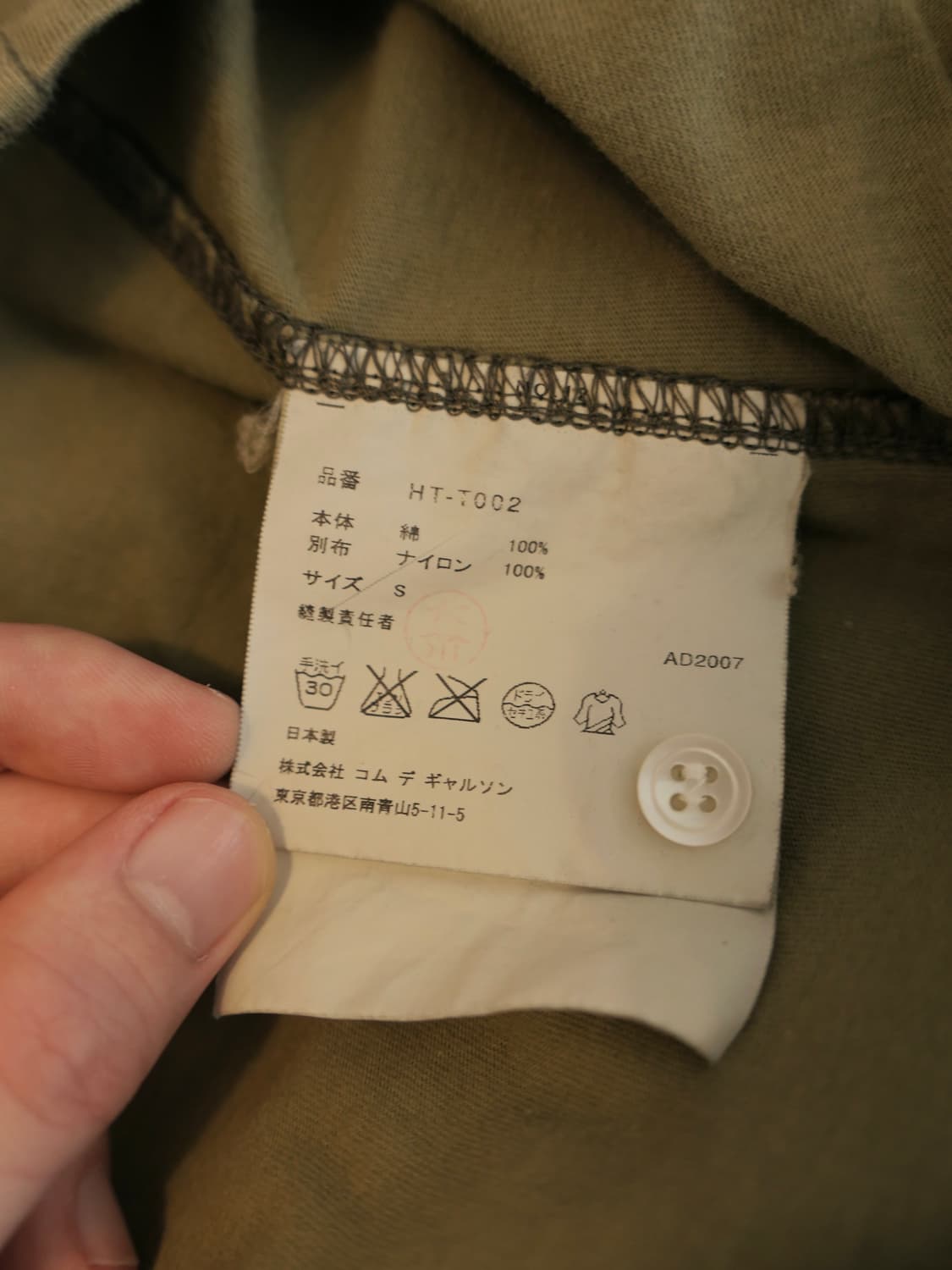 꼼데가르송 옴므 폴로 셔츠 상품이미지5