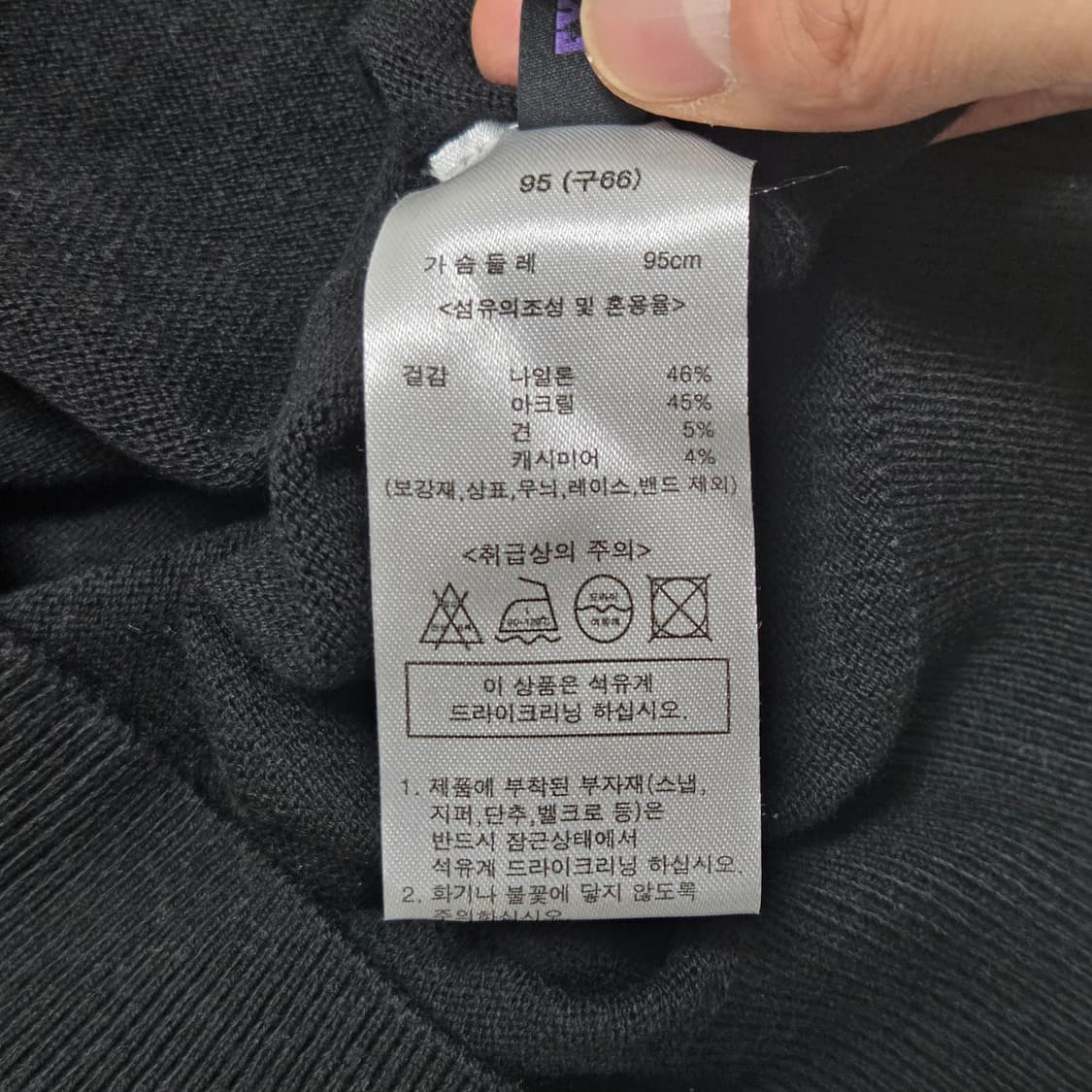 ANNA SUI 안나수이 여성 자수 니트 상품이미지4