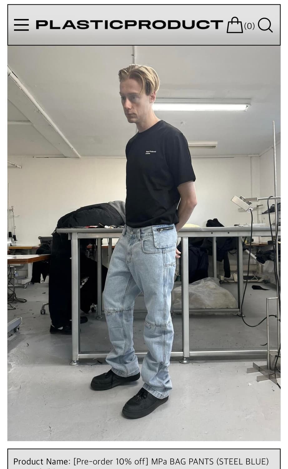 MPa BAG PANTS (STEEL BLUE) S사이즈 상품이미지1