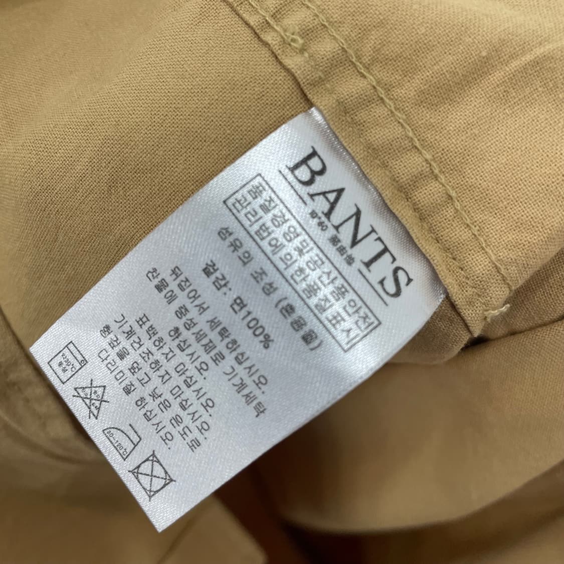 반츠 반팔 셔츠 상품이미지3