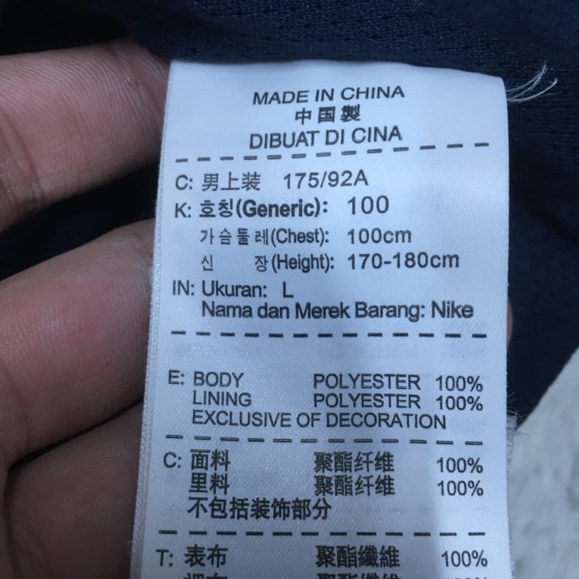 나이키 드라이핏 트랙탑 DD08 상품이미지3