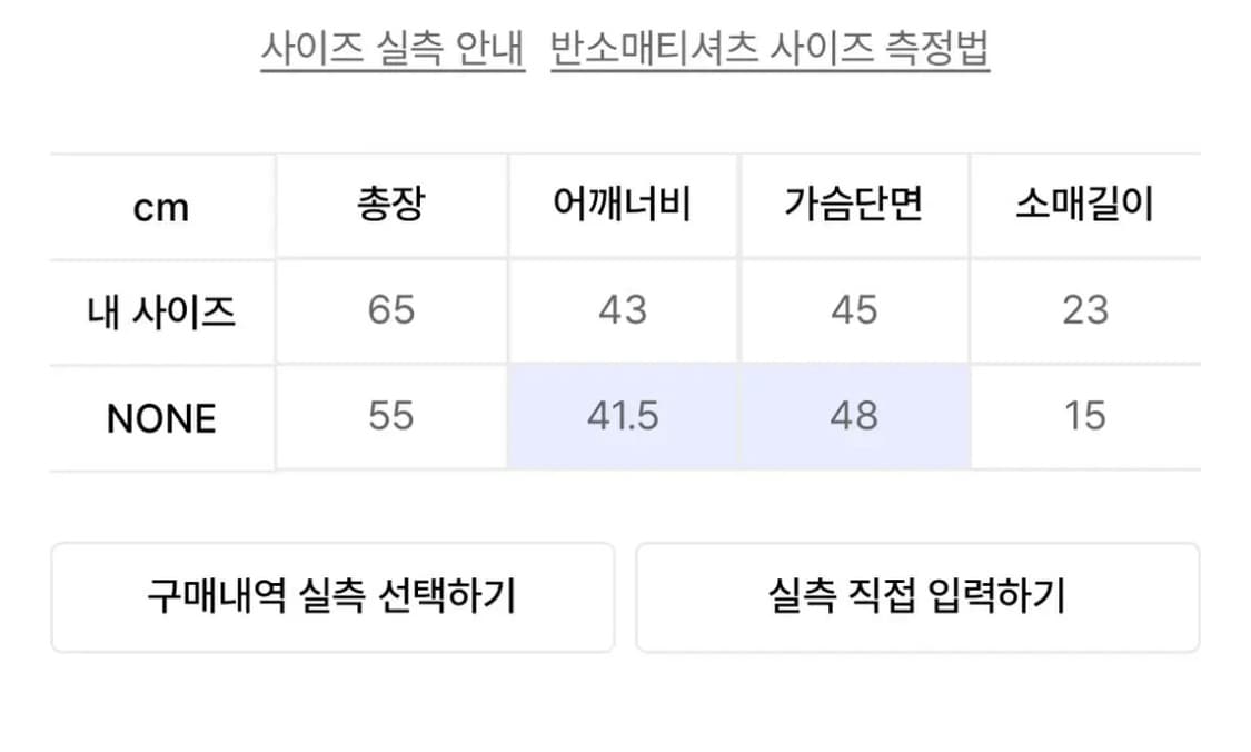레씨토 스트라이프 Pk 반팔 카라티 상품이미지2