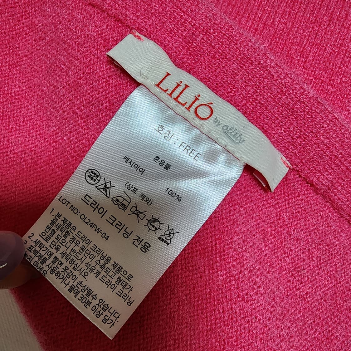 상태굿굿)릴리오] 오일릴리 캐시미어 머플러 상품이미지6