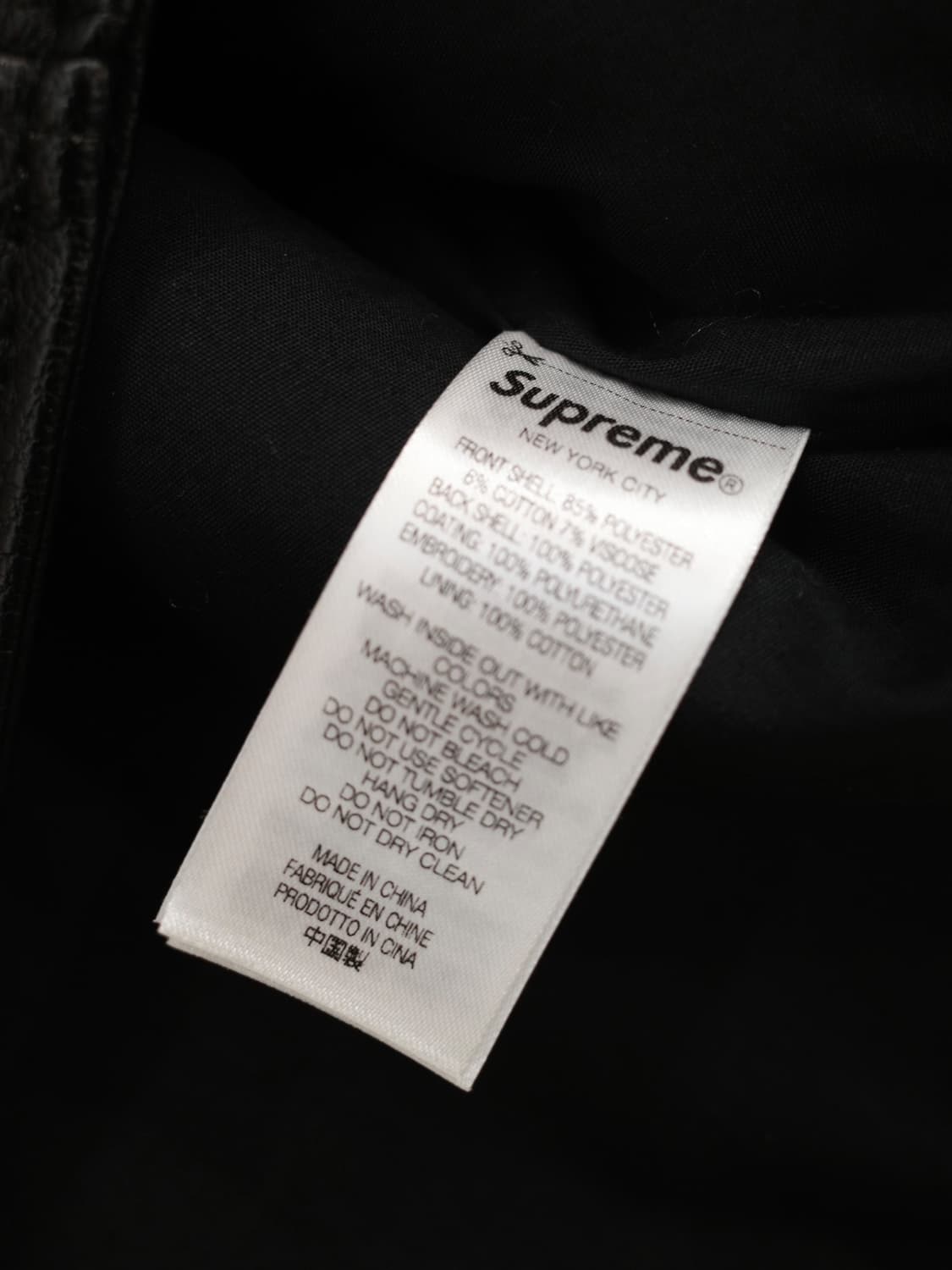 슈프림 x 토이 머신 레더 베스트 상품이미지8