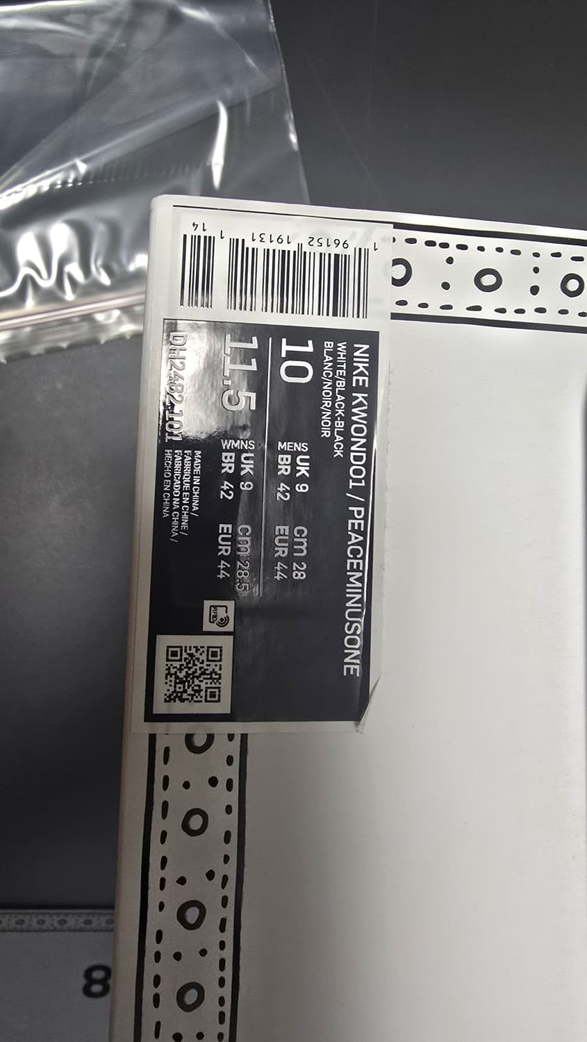 피스마이너스원 상품이미지3