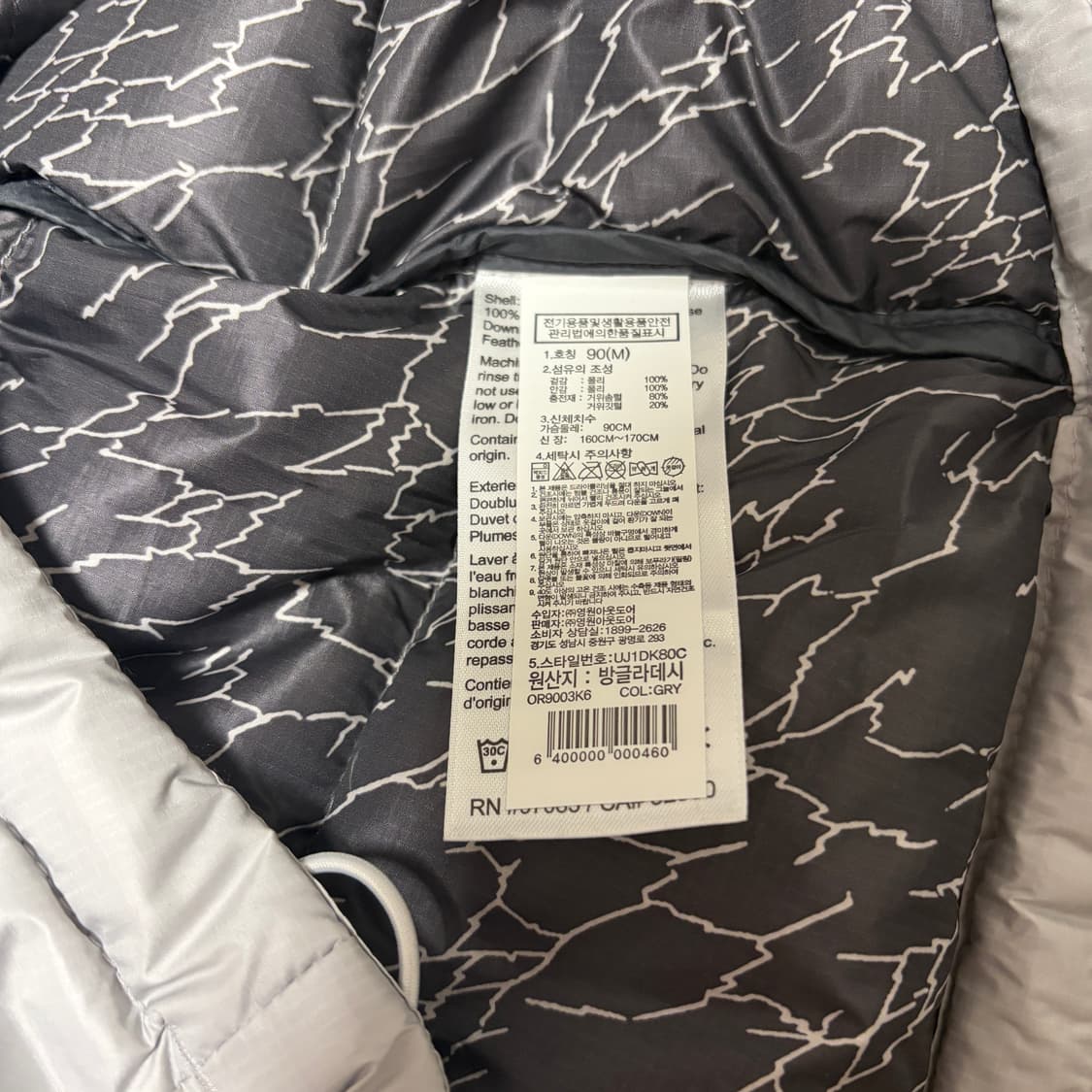 아웃도어 리서치 트랜센던트 패딩 상품이미지5