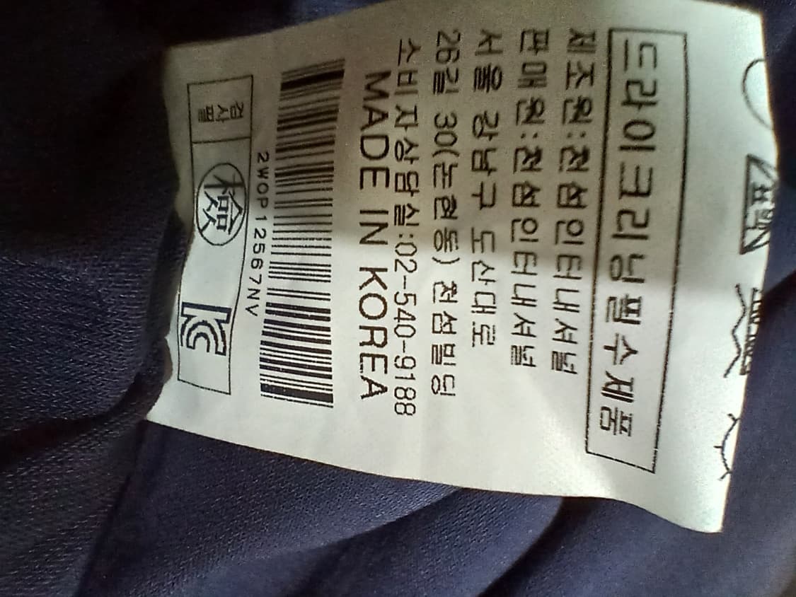 프리미엄 강남 고급 셔링 슬림 슬리브 원피스 섹시 미디 드레스 정장 홀복 상품이미지8