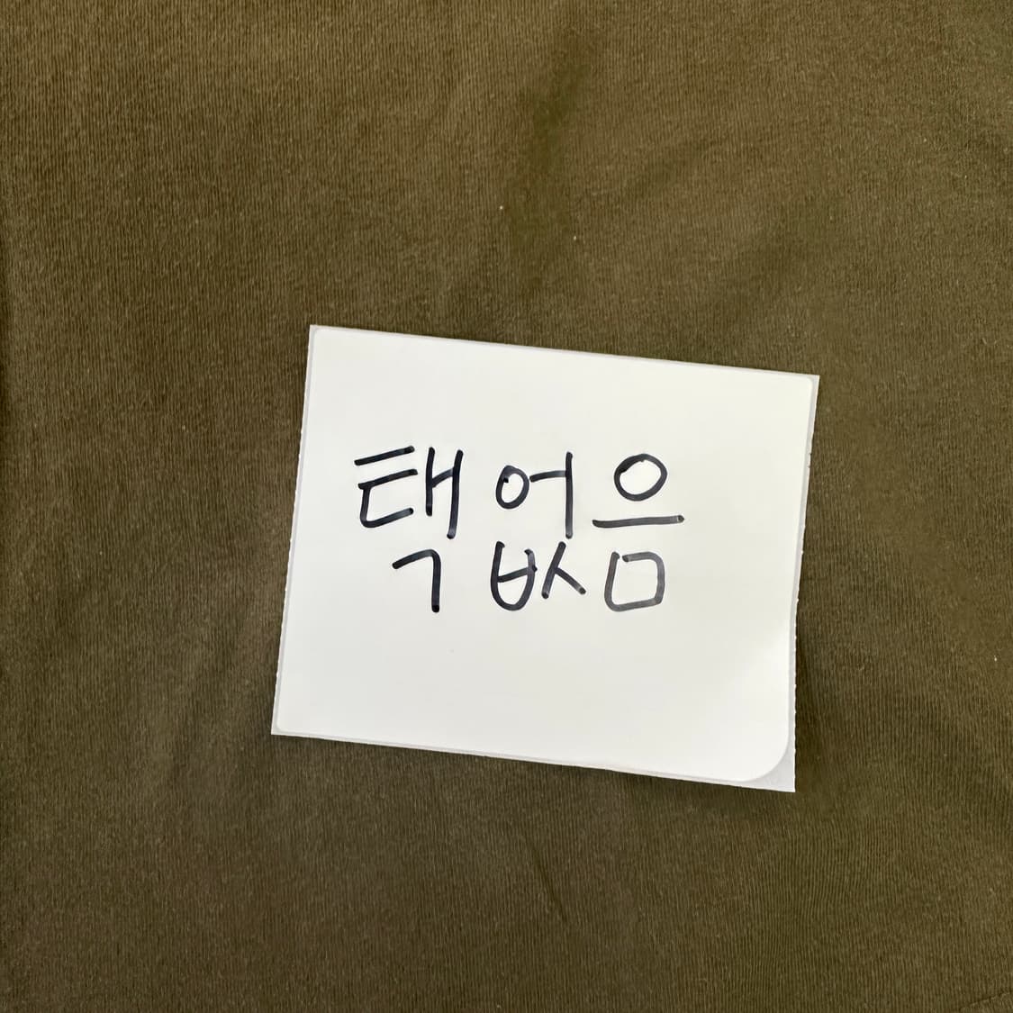 L 플루크 마운틴 그래픽 티셔츠 0323D 상품이미지3