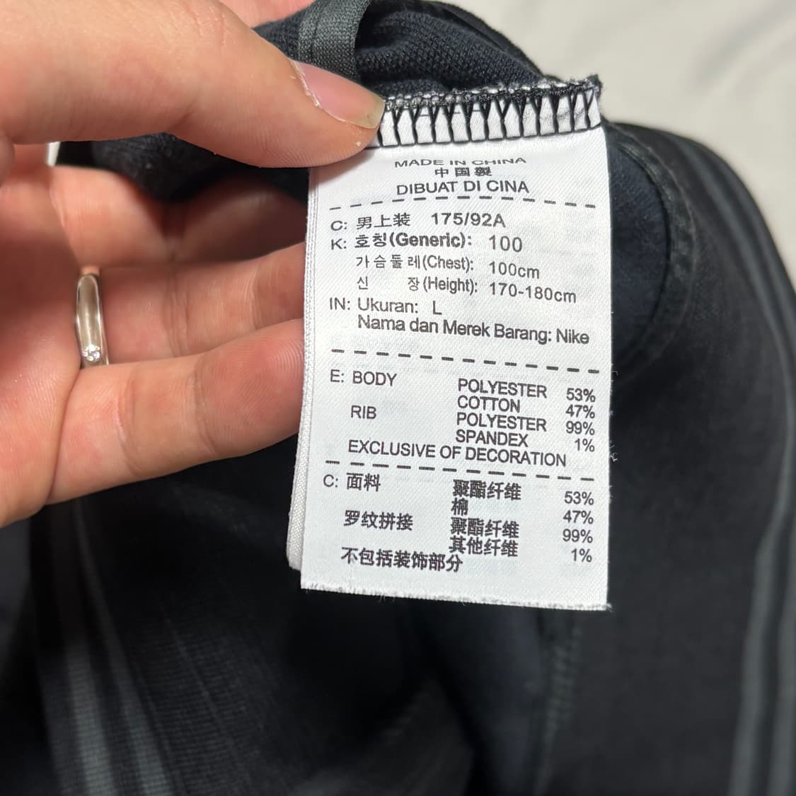 L 나이키 맨체스터유나이티드 블랙 트랙탑 상품이미지5