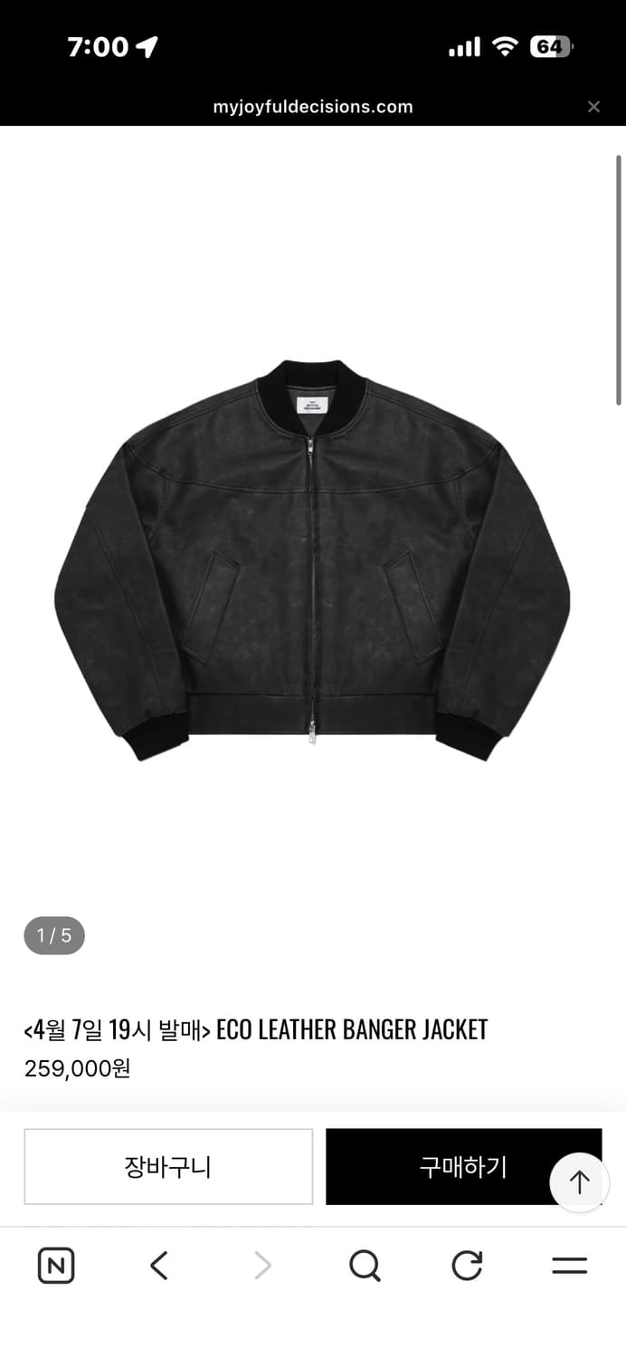 L)mjd 에코레더 뱅어자켓 상품이미지1