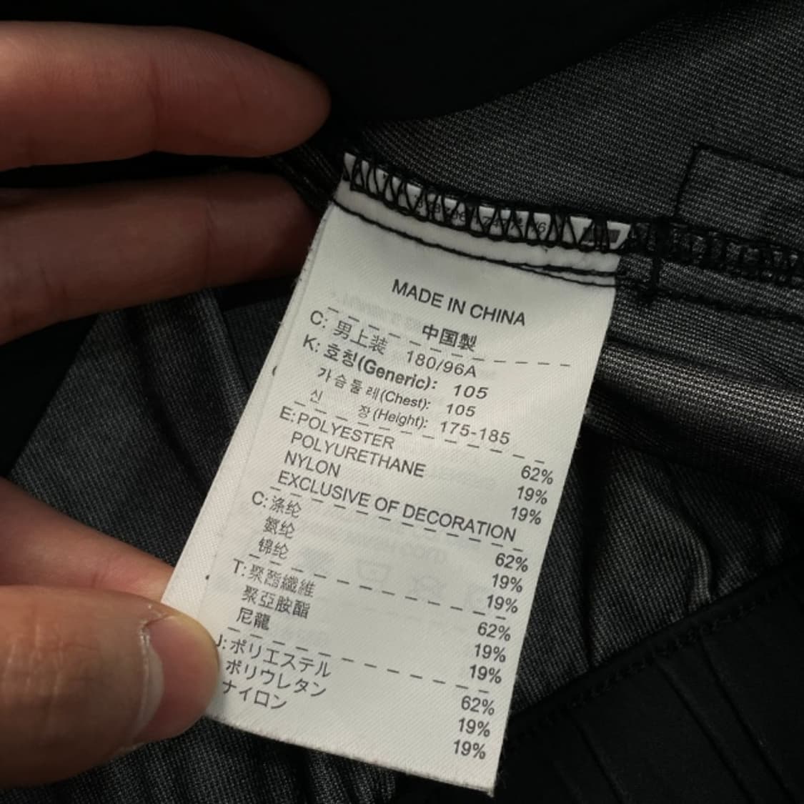 105 나이키 골프 방풍 웜업 상품이미지4