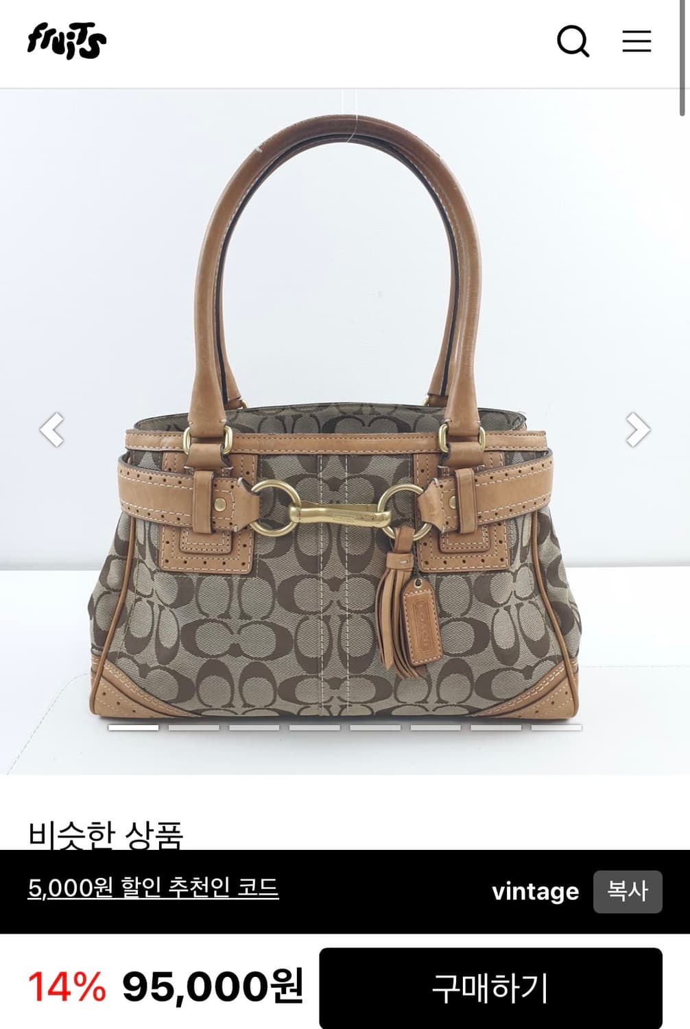 Coach 코치 시그니처 토트백 상품이미지2
