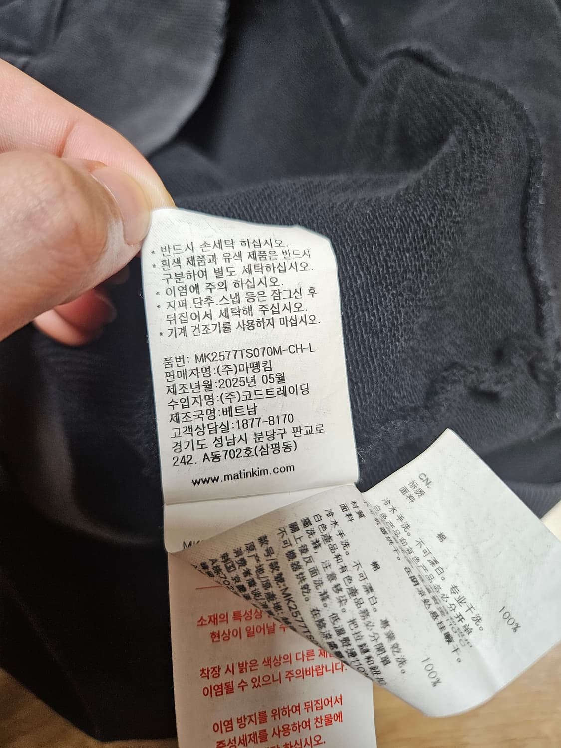 Matin kim 마뗑킴 차콜 빈티지 로고 후드티 상품이미지5