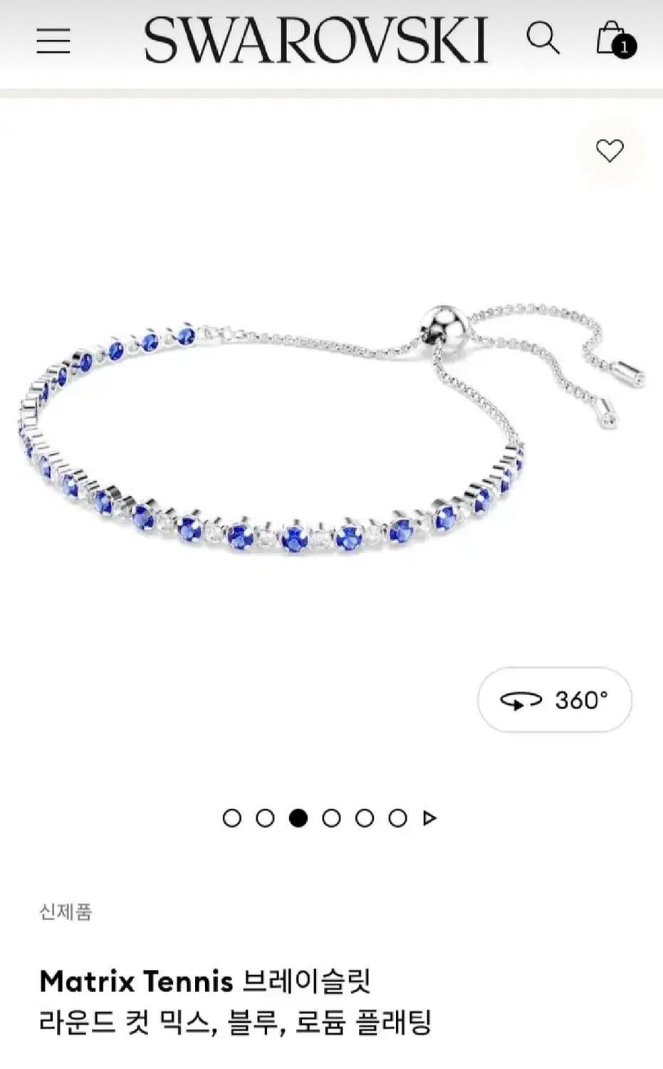 신상 새제품)스와로브스키 테니스 블루 팔찌 정품 상품이미지1