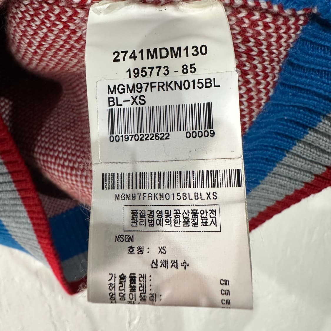 MSGM 반집업 니트 상품이미지5