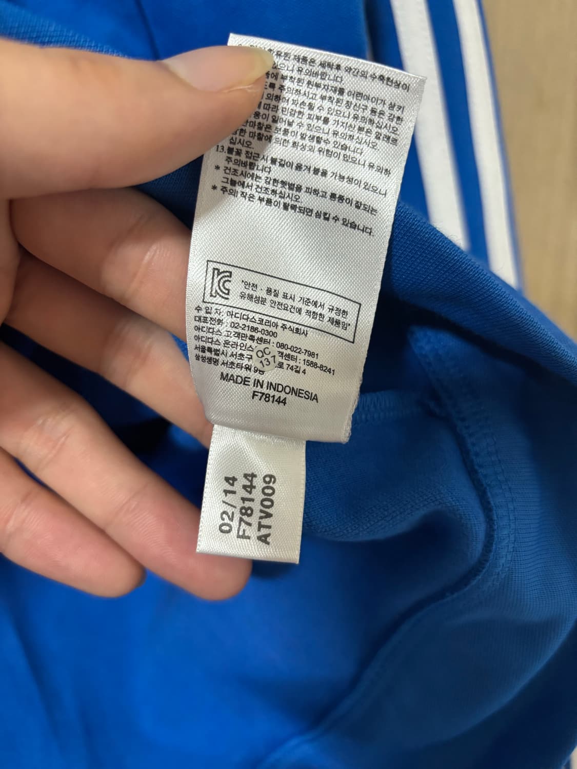 (새) 아디다스 유로파 블루 상품이미지6