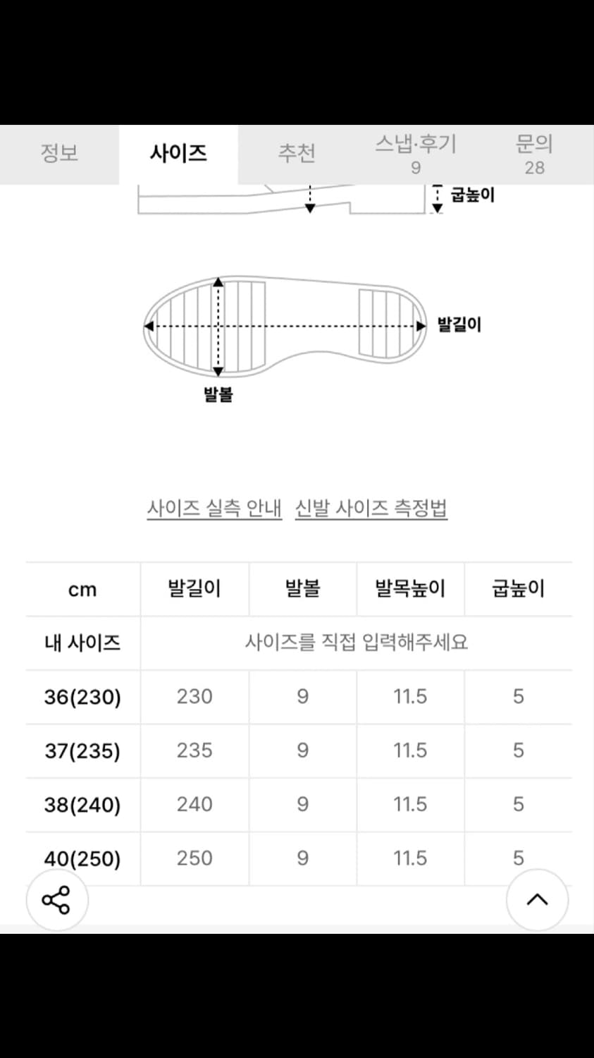 헬레네파리스 마이크로파이버 레더 버클 로퍼 블랙 상품이미지2