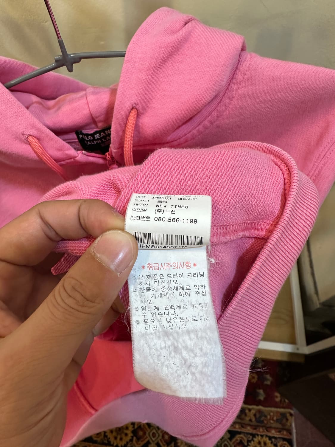폴로 랄프로렌 폴로진스 핑크 후드 집업 M 상품이미지4