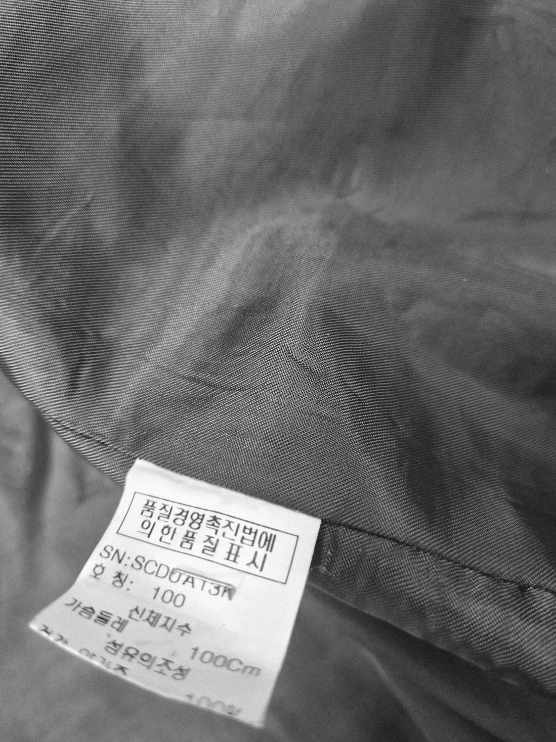 [SUBI] 블랙 가죽 자켓 (사이즈 100) 상품이미지5