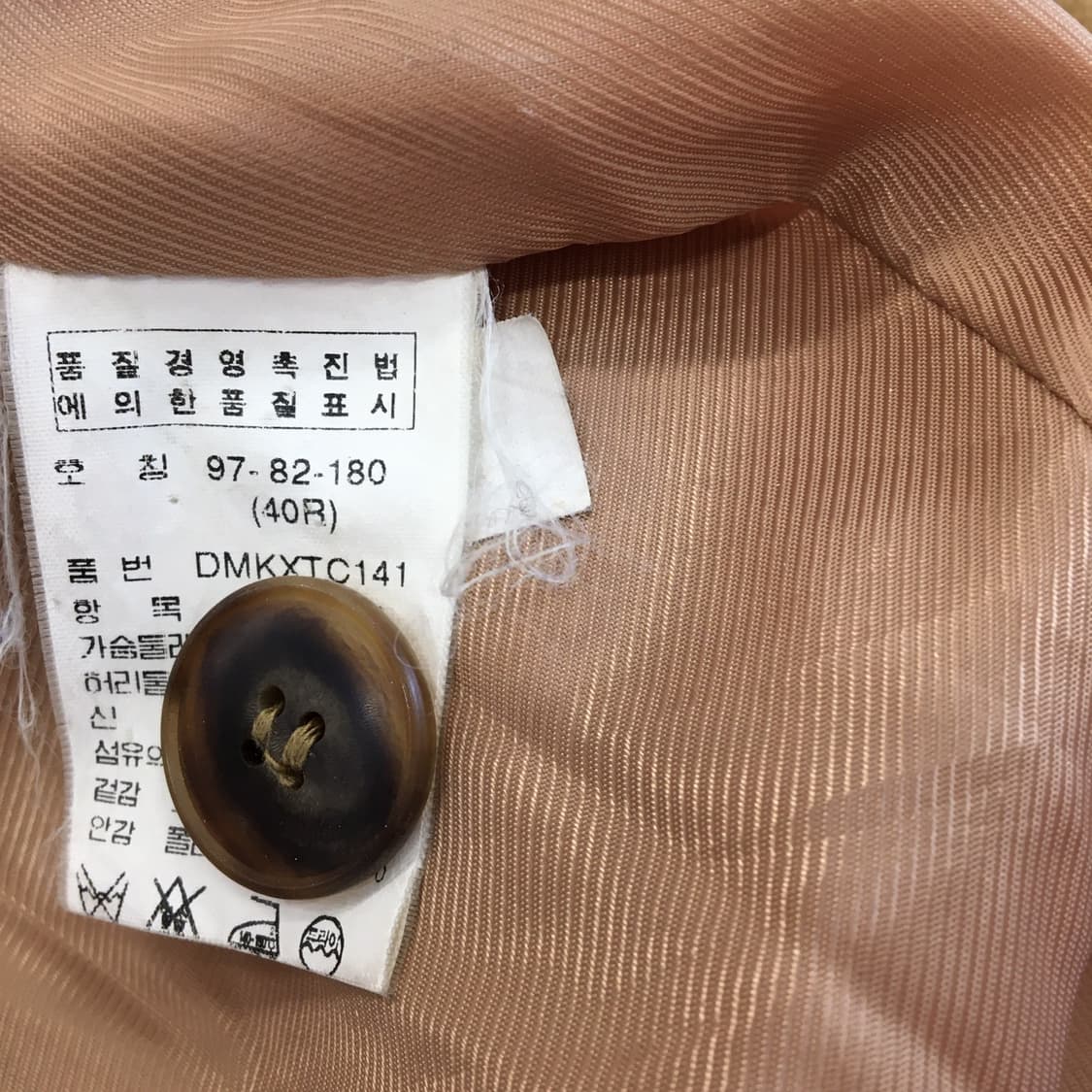 DKNY 울 100% 더블 카멜코트 100  상품이미지6