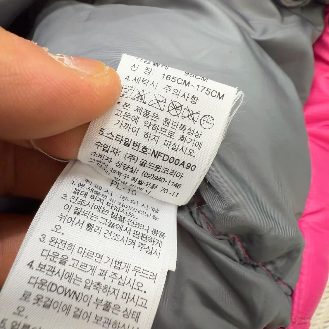 노스페이스 700 눕시 패딩 r1816  상품이미지10