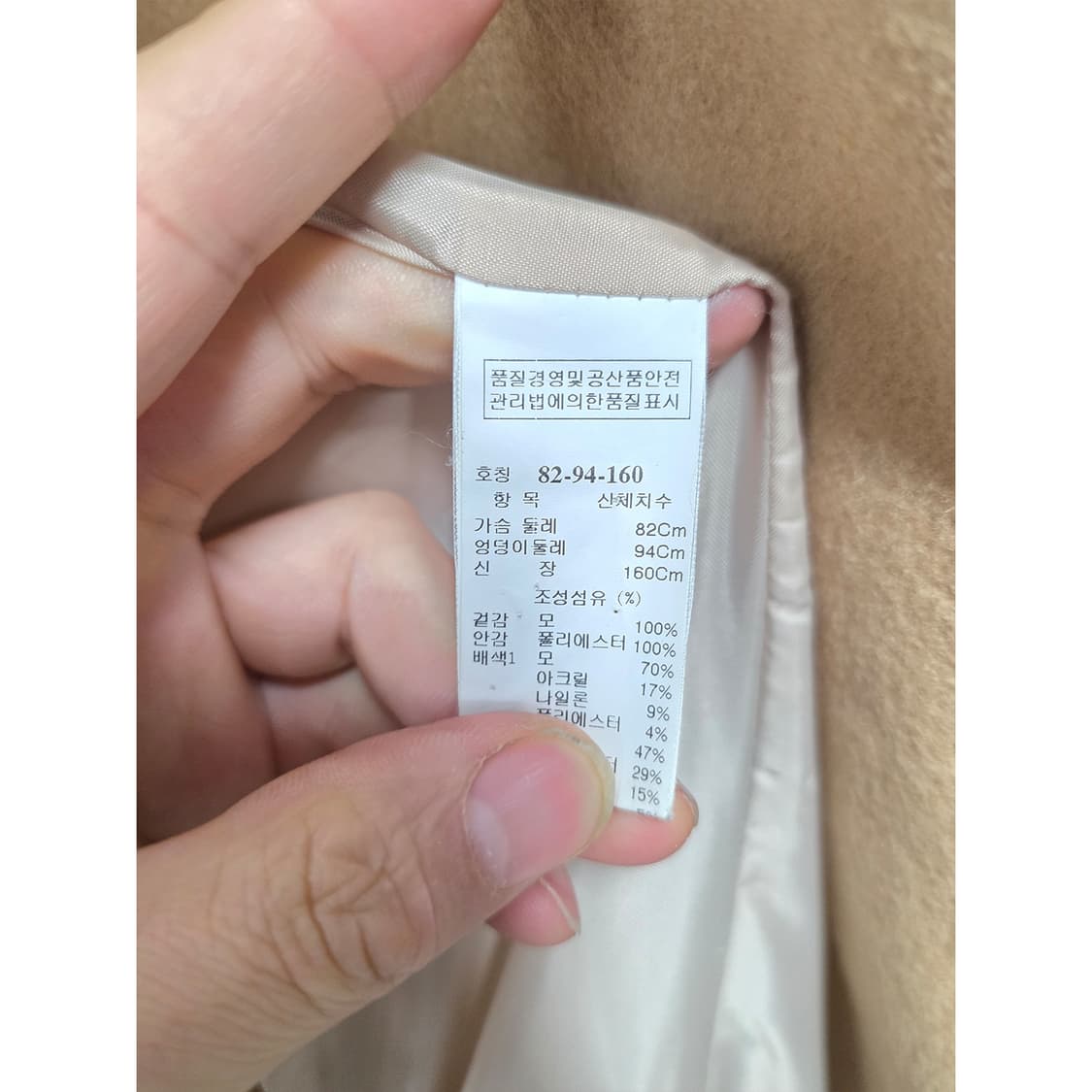 택포// 한섬 시스템 핸드메이드 코트 M 상품이미지3