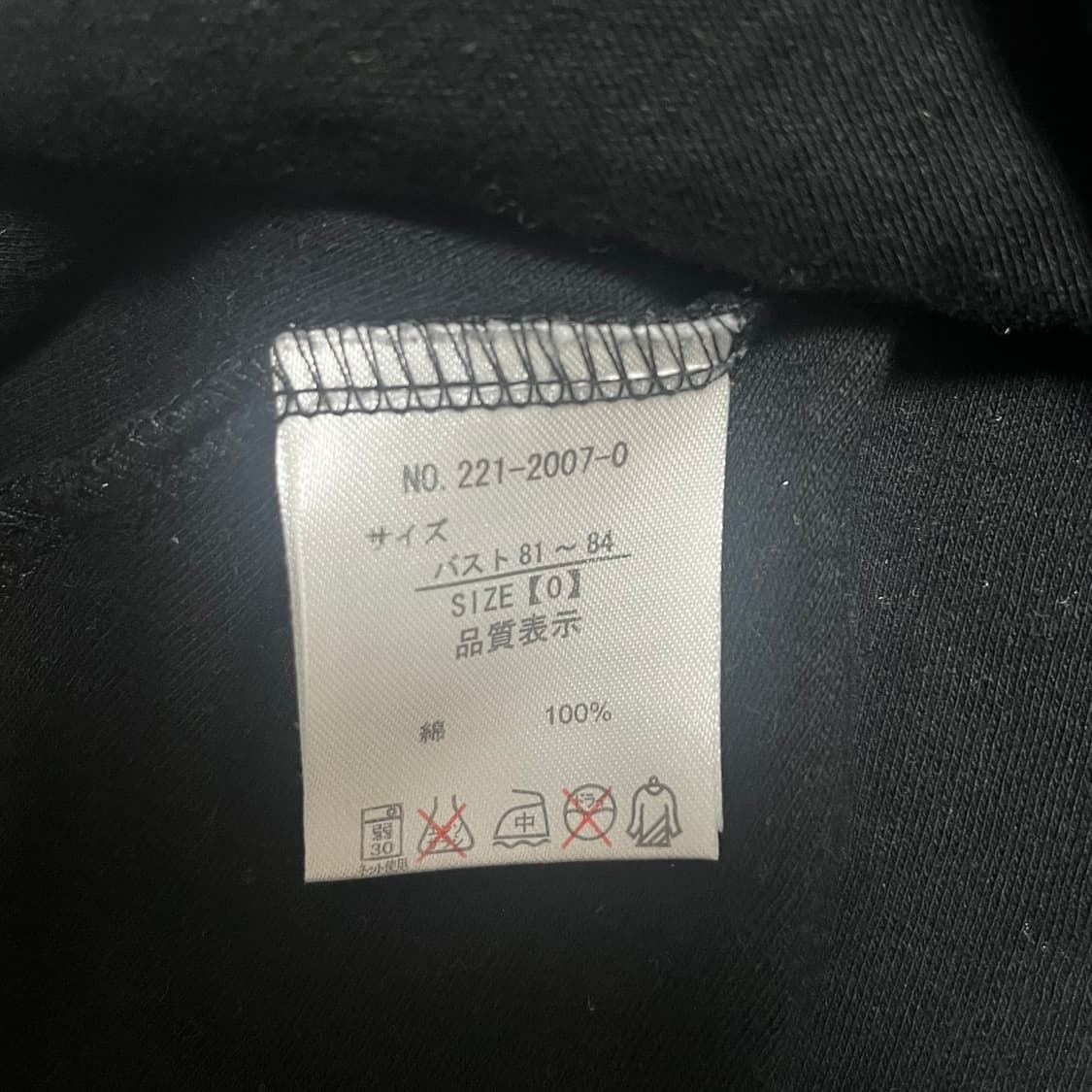 리즈리사돌 키치 갸루 롱슬리브 y2k 상품이미지7