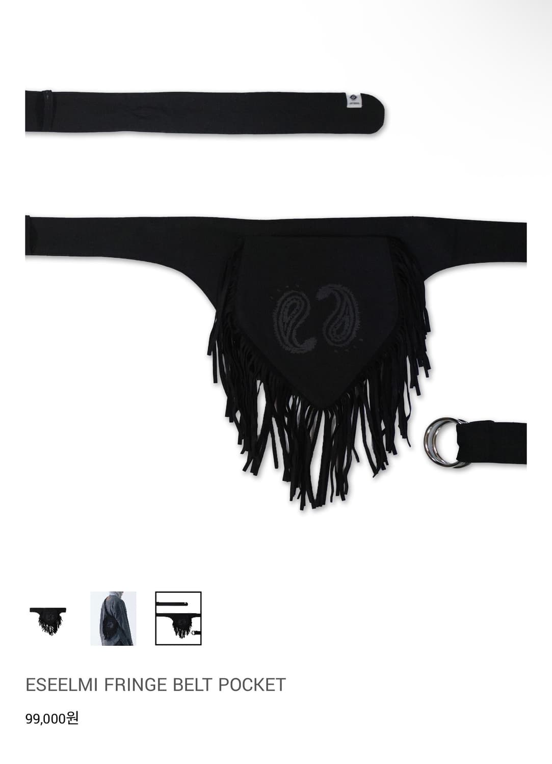 ESEELMI FRINGE BELT POCKET 상품이미지1