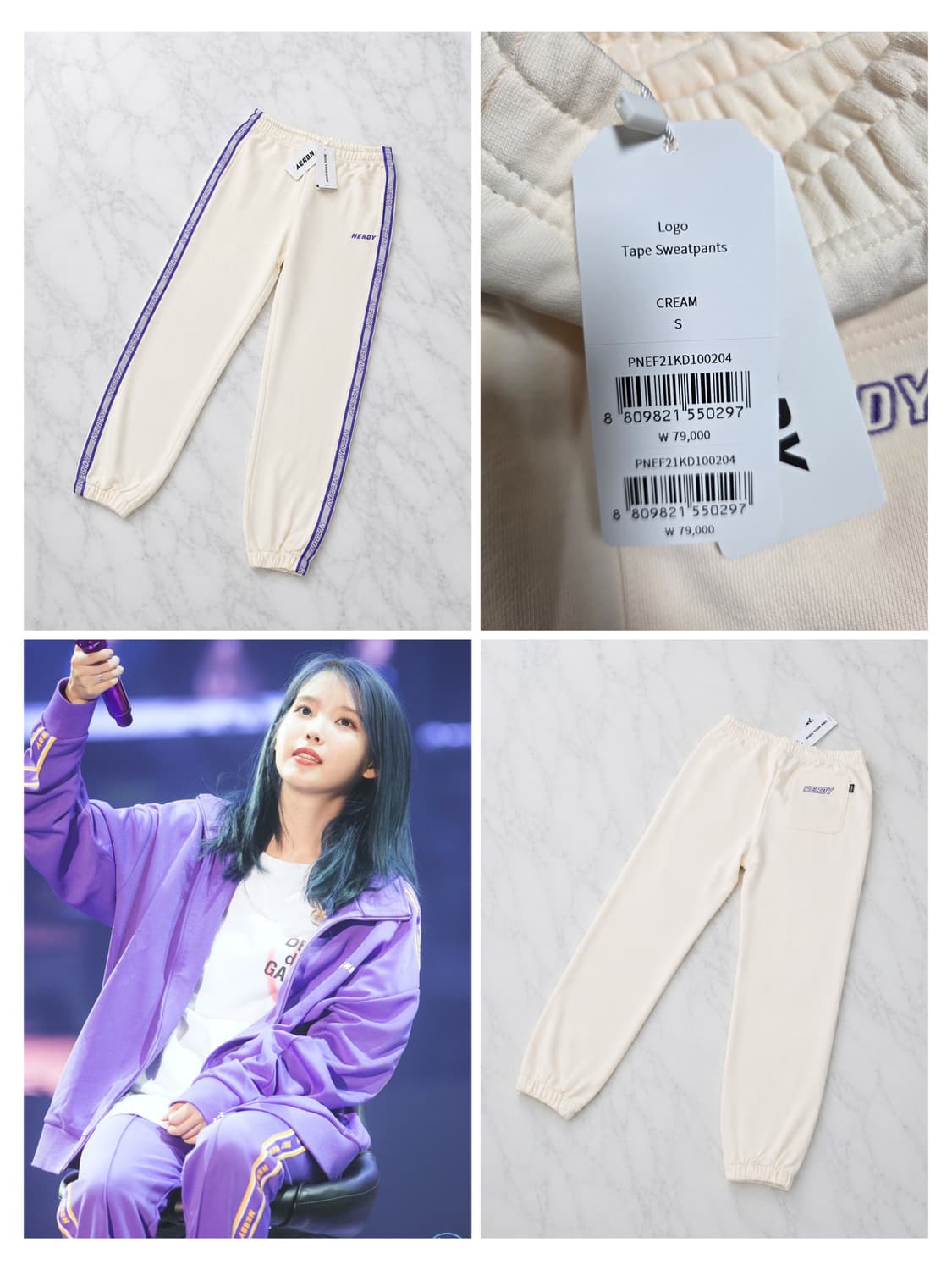 널디 NERDY 로고 테이프 스웨트팬츠 크림 S  상품이미지1