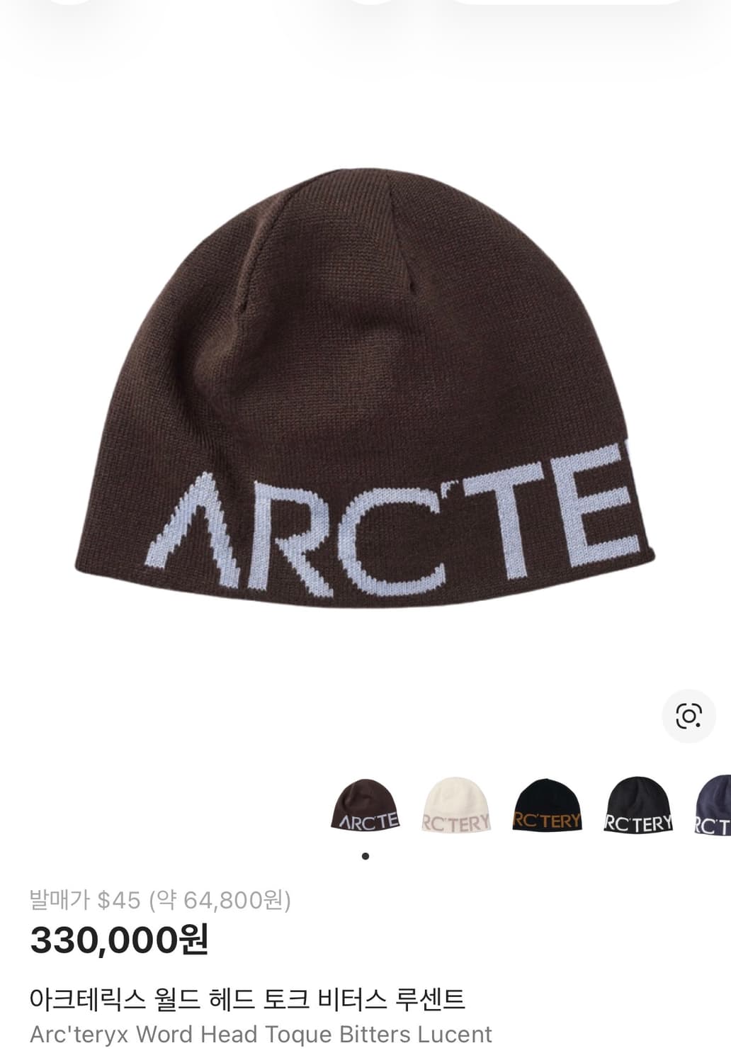 아크테릭스 월드 헤드 토크 비터스 루센트 상품이미지1