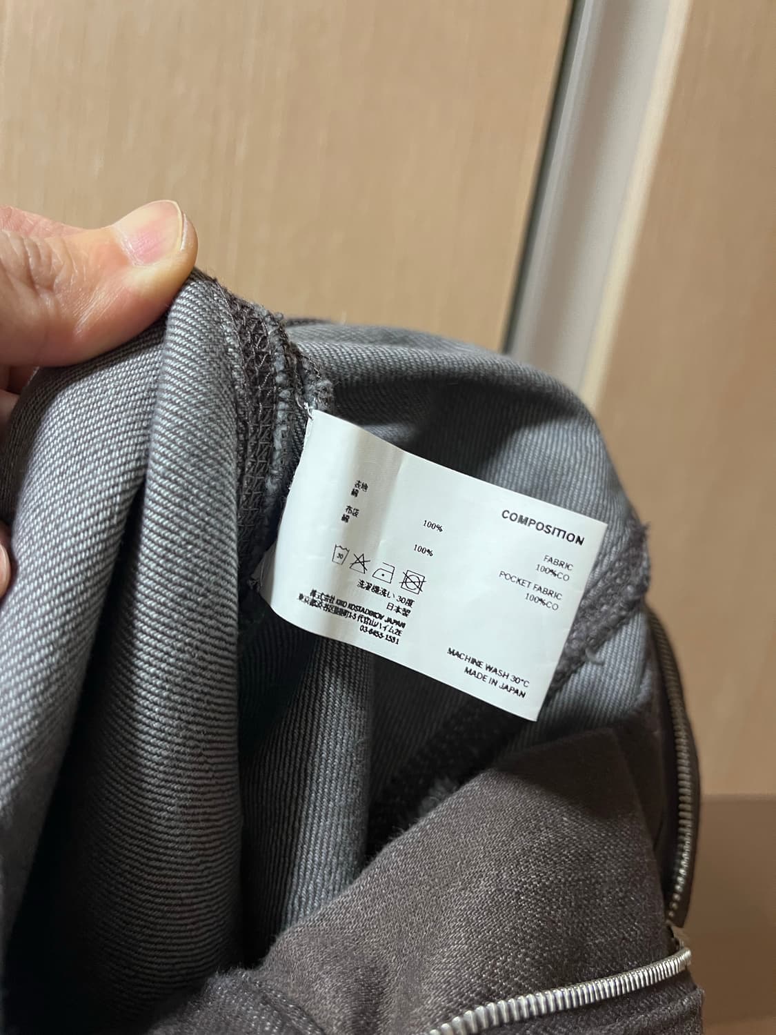 키코 코스타디노브 콩코드 진 듄 워시 44사이즈 팝니다 상품이미지10